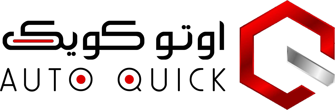 Auto Quick Store